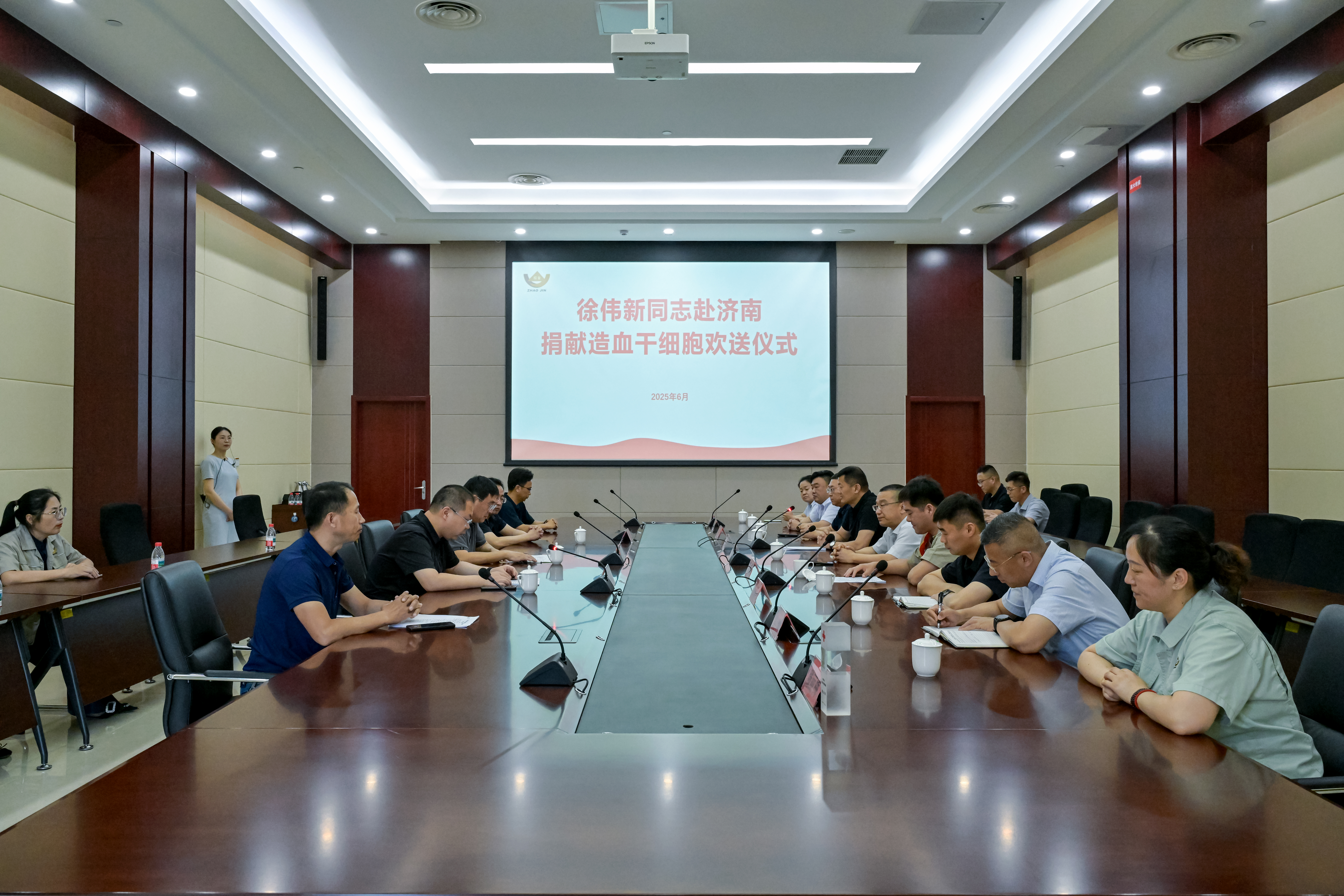 徐伟新赴济南捐献造血干细胞欢送仪式.jpg