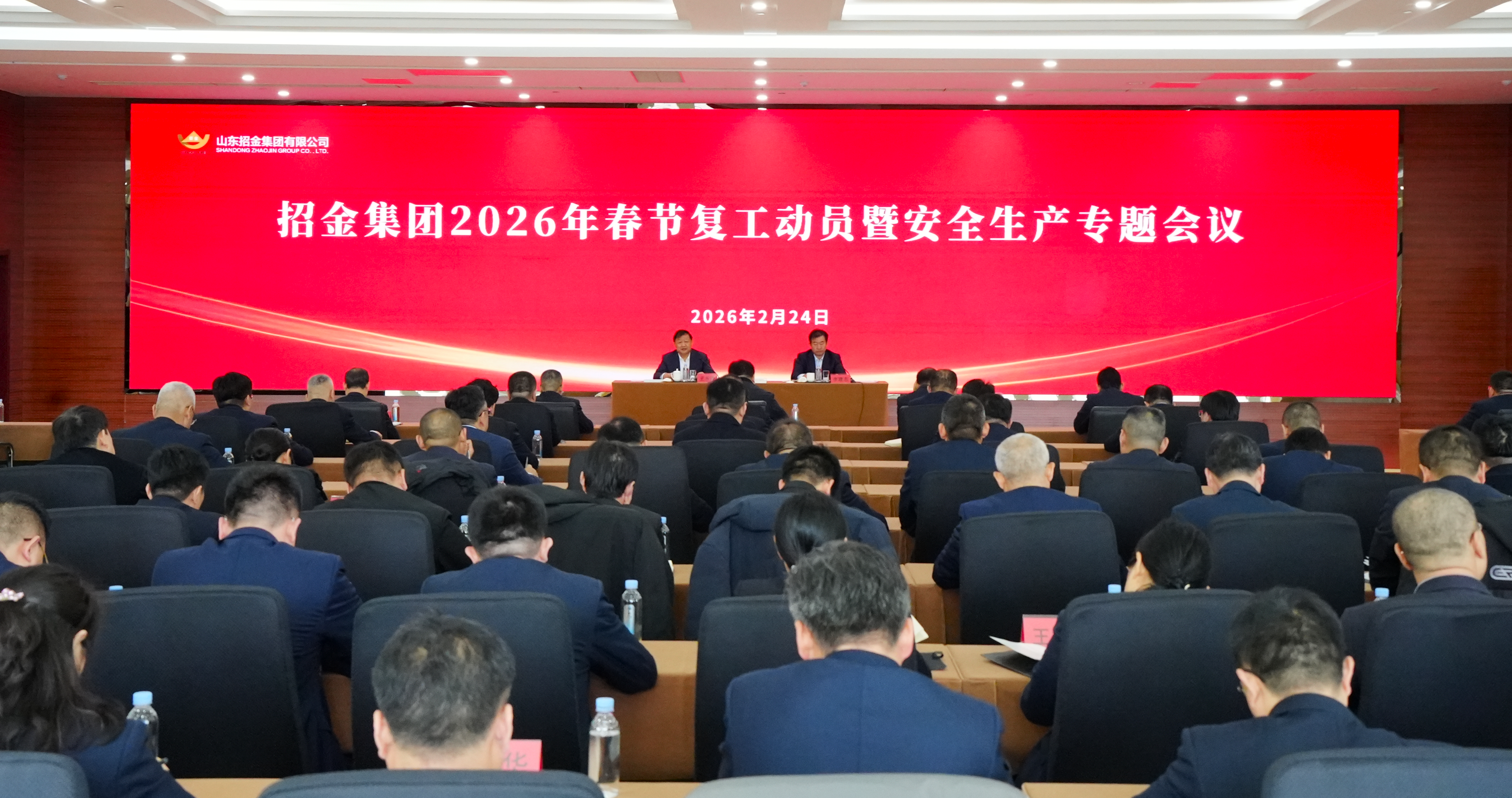 1771918795717002106.png 大景8.png