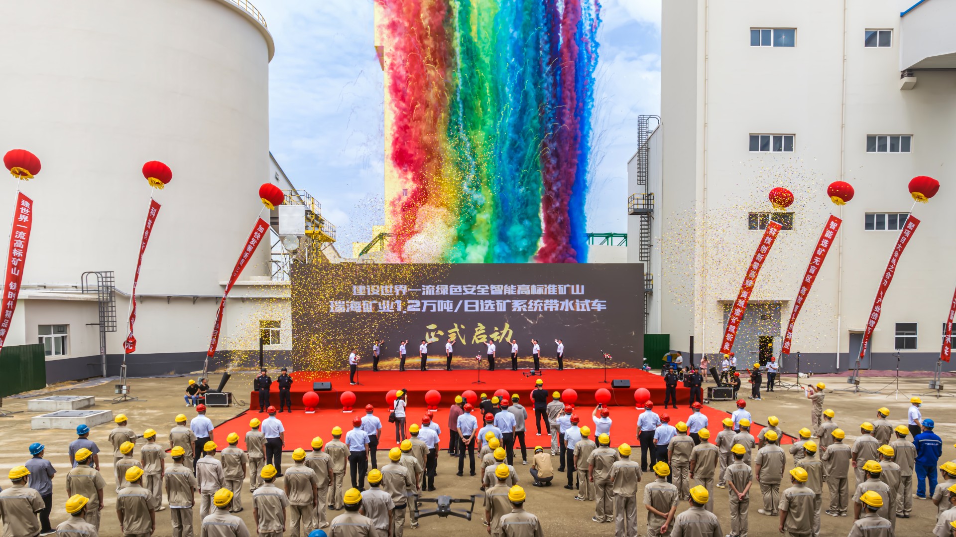 1784272250121054740.jpg 瑞海矿业1.2万吨选矿系统带水试车.jpg